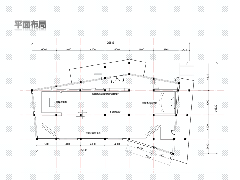 湿地鸟类保护区展厅设计方案.ppt_第3页