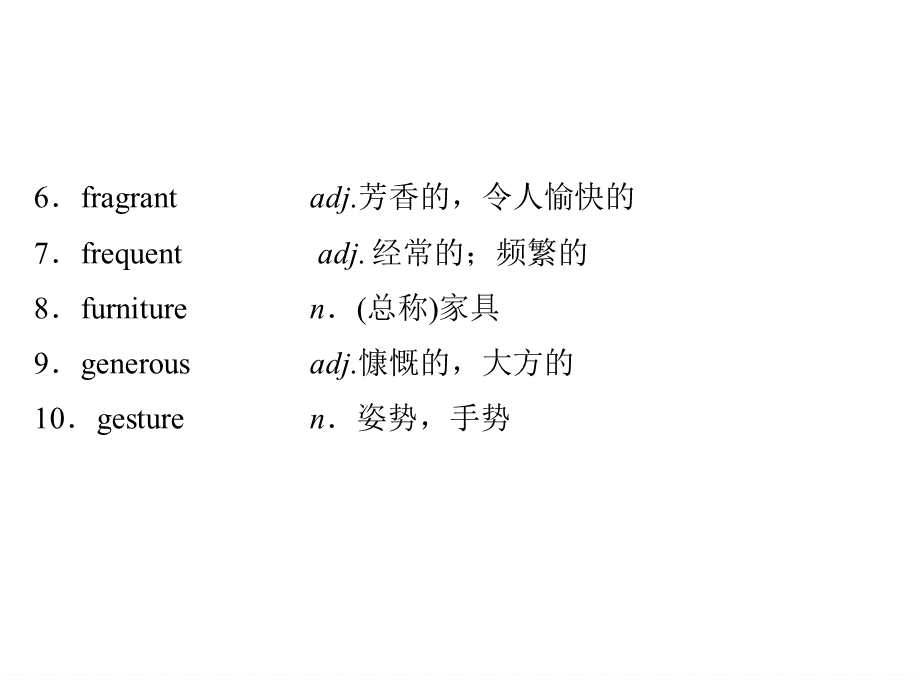 高考倒计时第15天.ppt_第3页