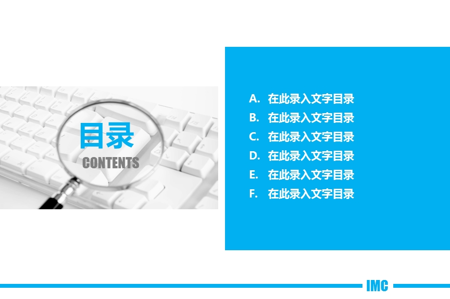 简洁商务经典PPT模板.ppt_第3页