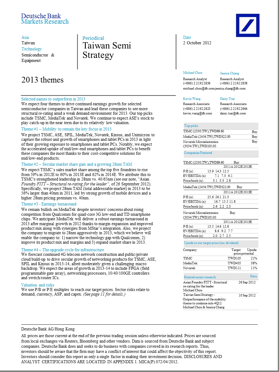 TAIWANSEMISTRATEGY：THEMES1018.ppt_第1页