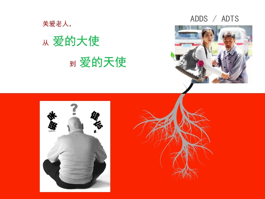 阿兹海默症早期筛查及干预.ppt_第1页