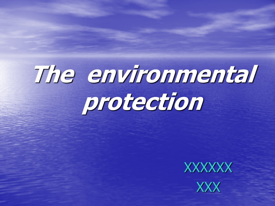 环境保护Theenvironmentalprotection英语演讲PPT.ppt_第1页