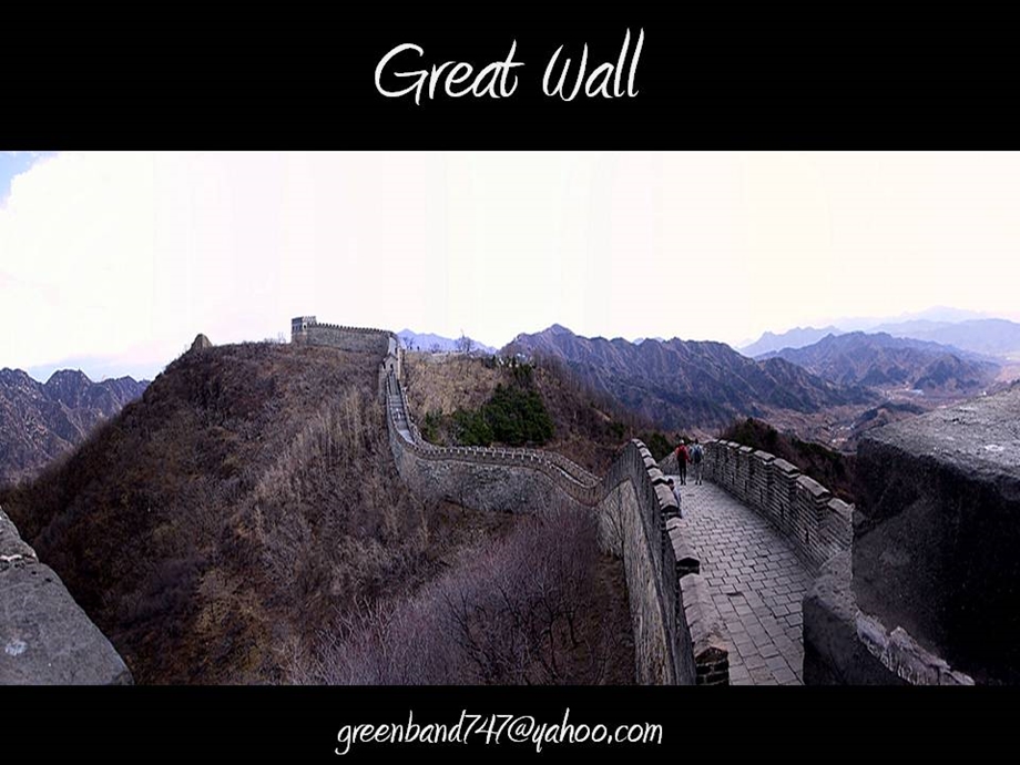 长城GreatWall.ppt_第1页