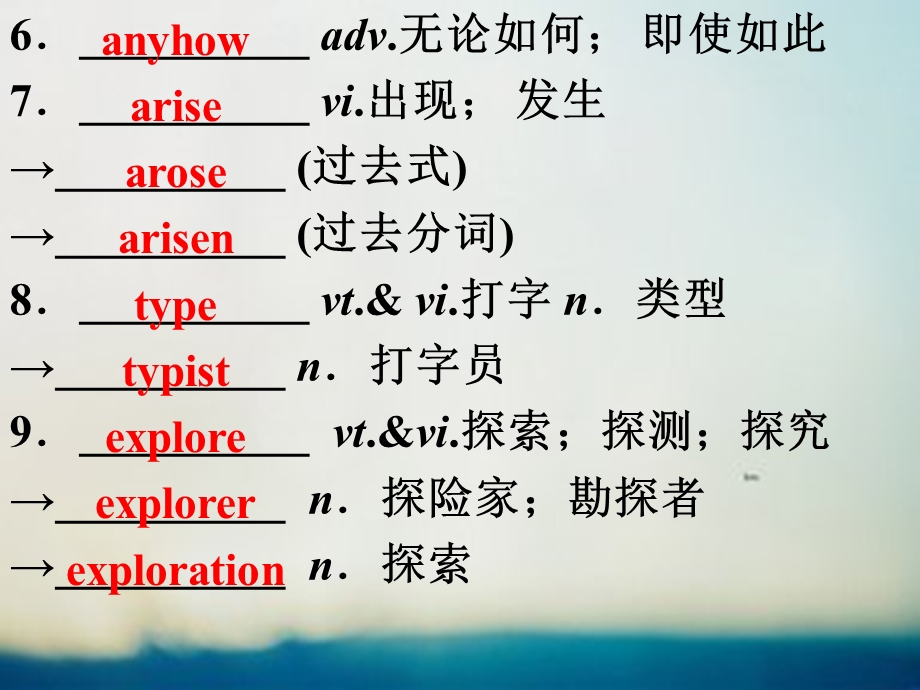 人教版英语book2 unit 3 词汇和短语运用（51PPT） .ppt_第3页