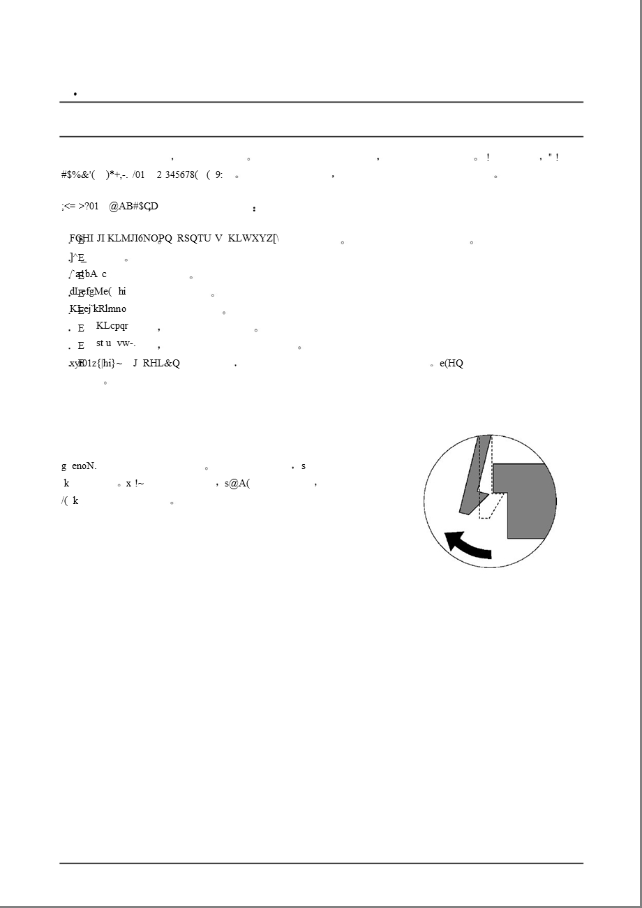 三星ML-1450激打拆卸图-拆卸和重新组装.ppt_第1页