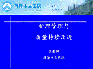 三甲评审护理部分.ppt