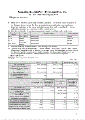 粤电力Ｂ：第三季度报告全文（英文版） .ppt