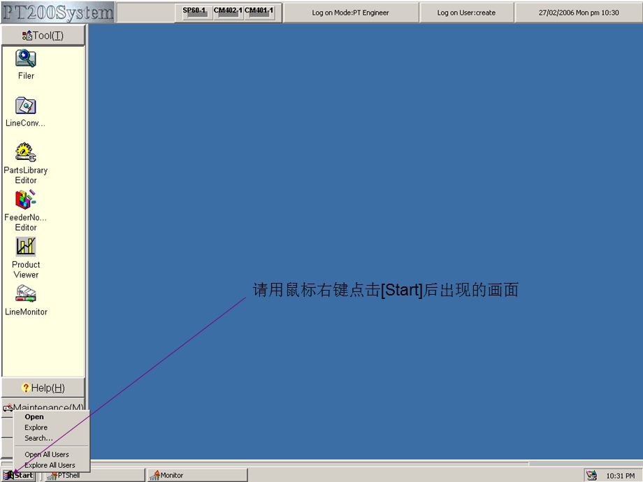 PT200编程.ppt_第3页