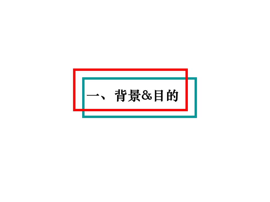 乐华彩电“声动五一”雷霆影院五一促销活动方案.ppt_第3页