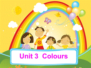 PEP小学英语三级上册Unit 2 Colours Part A Let’s learn课件.ppt