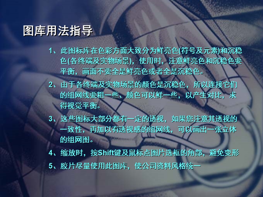 胶片图标库(V4.0)1of3.ppt_第2页