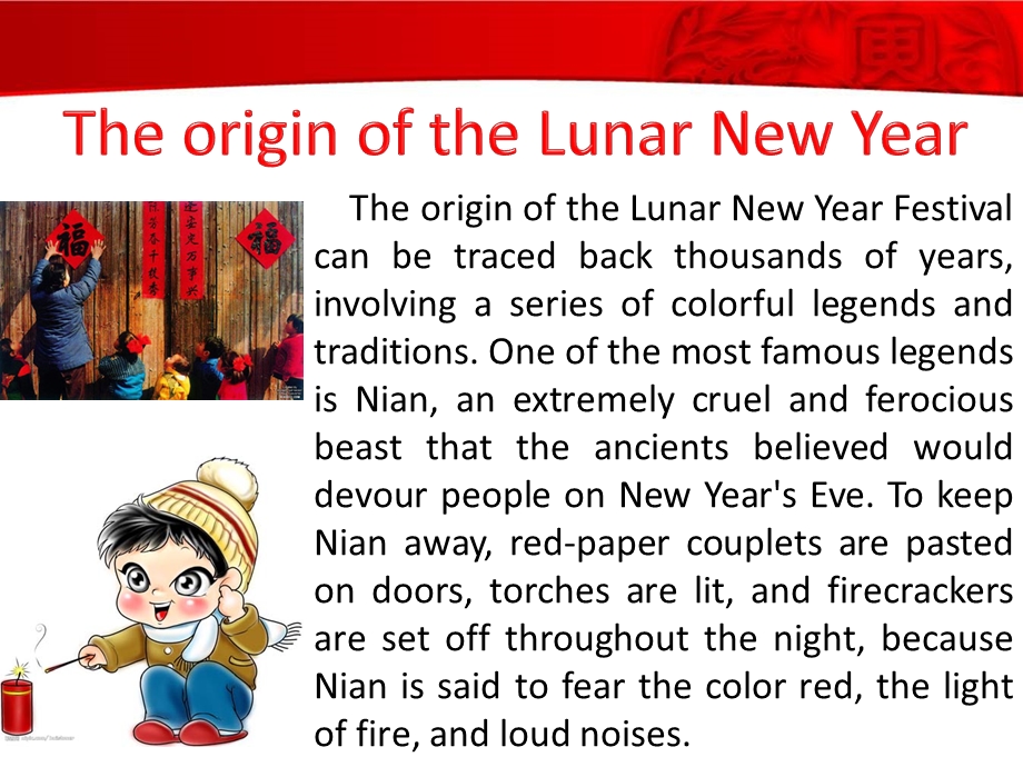 the Lunar New Year 英语节.ppt_第2页