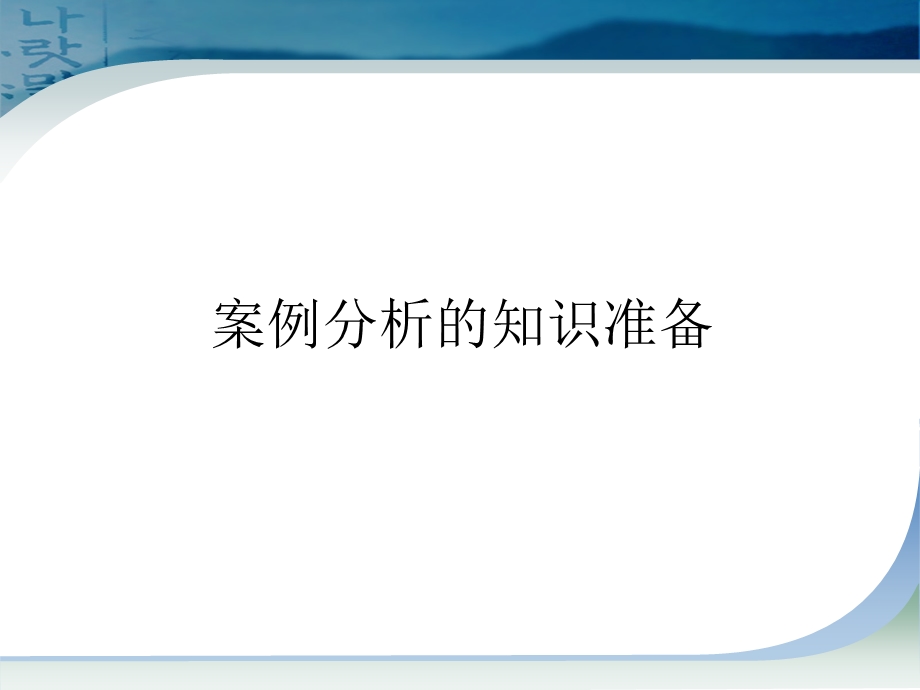 基于产品开发供应链分析与设计以戴尔电脑公司为例.ppt_第3页