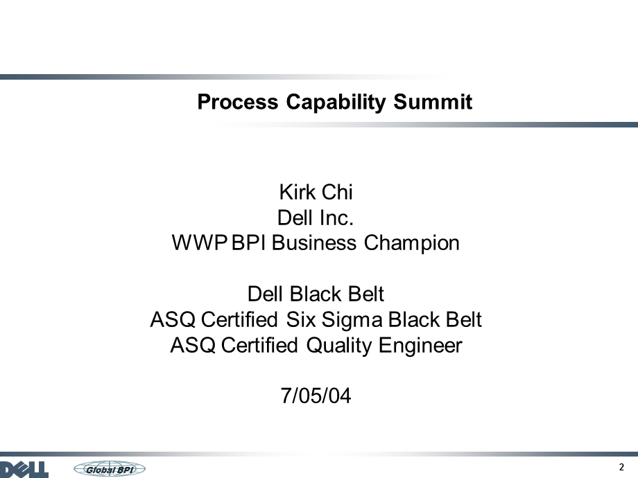 品质管理精华理论SupplierSummit070504.ppt_第2页