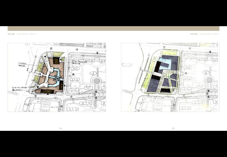 常州九州新世界商业广场项目设计方案（60页） .ppt_第3页