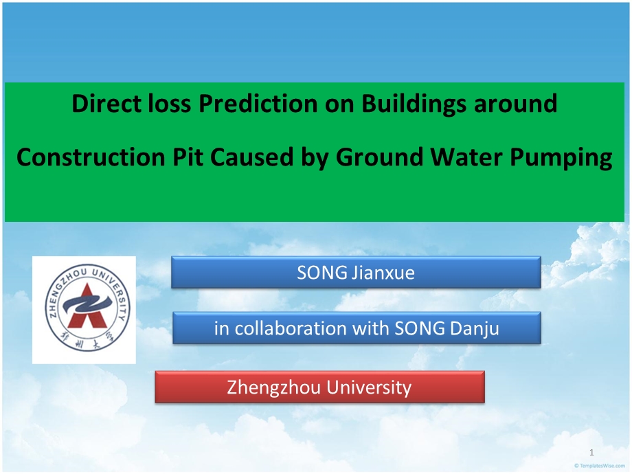 基坑降水引起的相邻建筑物直接经济损失预测研究(2).ppt_第1页