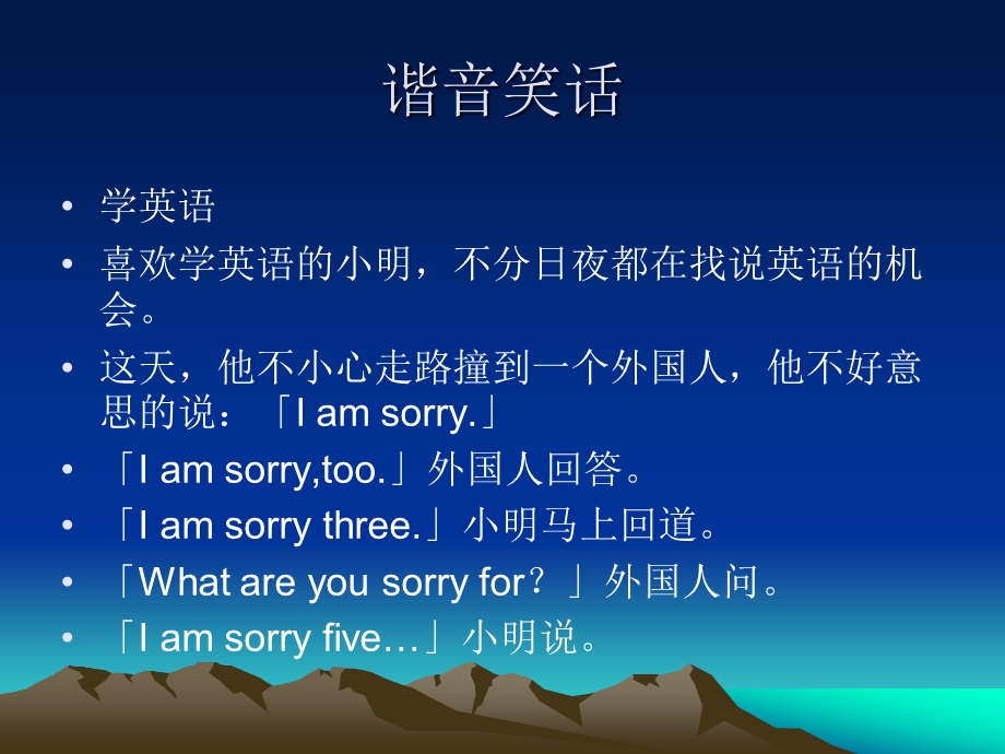 字谜.ppt.ppt_第3页