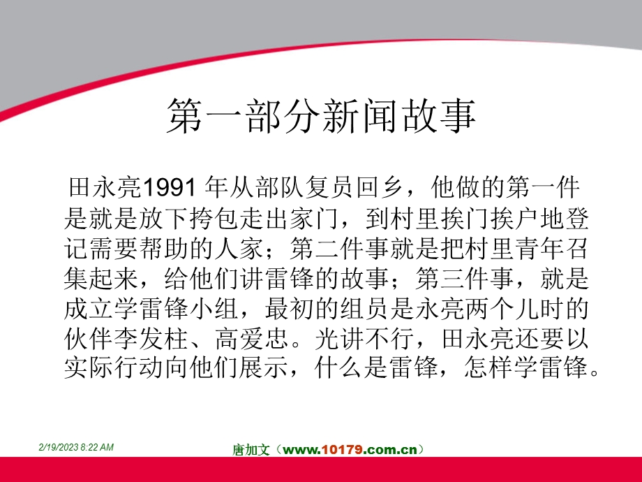 关键绩效KPI培训讲座PPT.ppt_第3页