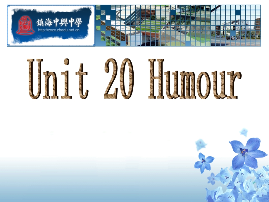 人教版高中英语课件：unit 20 humourwarming up & listening.ppt_第1页