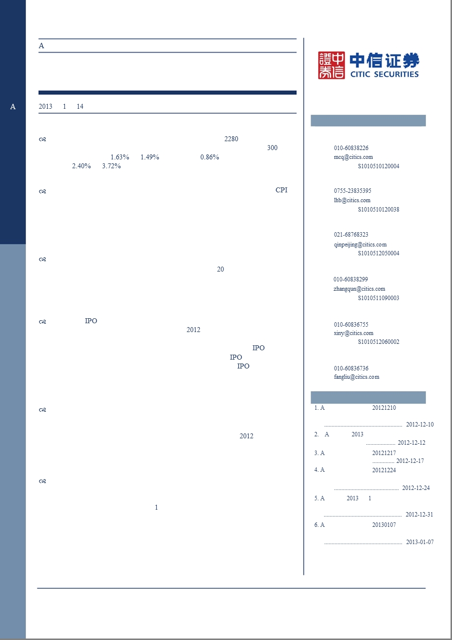 A股策略周报：蓄势等待下一个上涨催化剂-2013-01-14.ppt_第1页