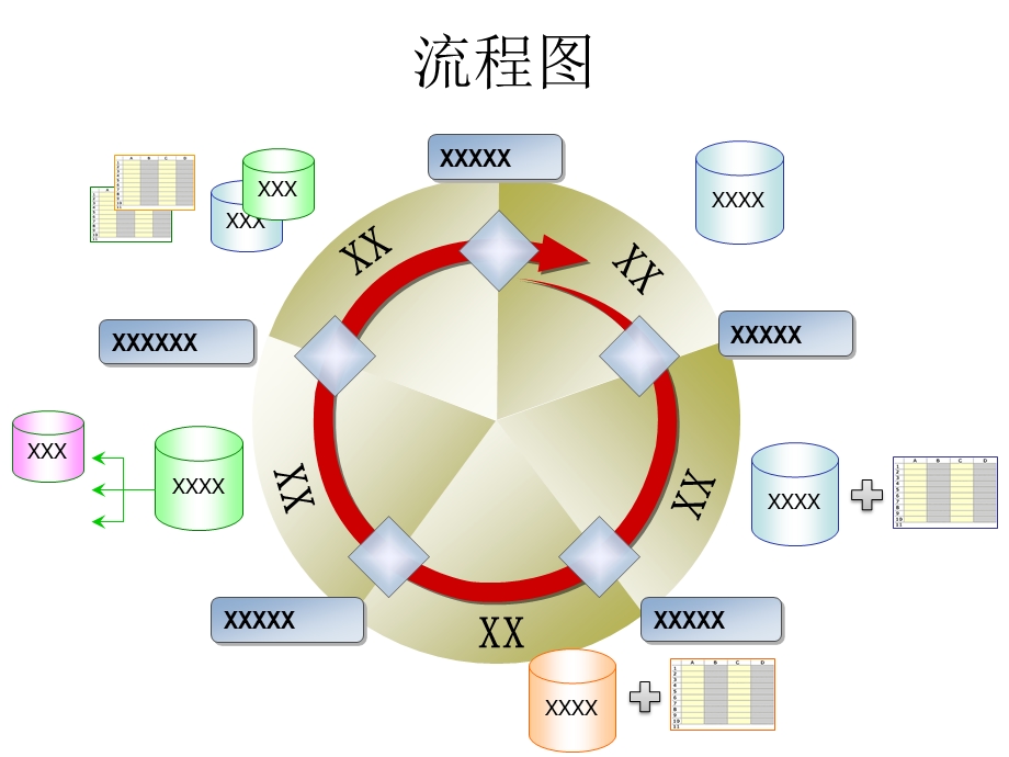 精美 商务 PPT模板 0734流程图18.ppt_第2页