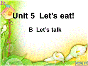 PEP小学英语三级上册Unit 5 Let’s eat!B Let’s talk课件.ppt