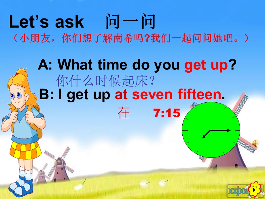 译林版牛津小学英语 4A　Unit7　It’s late(A)课件.ppt_第3页