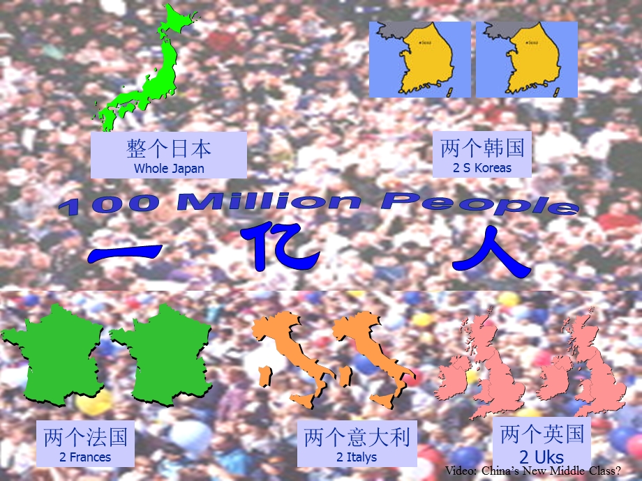 中国新兴中产阶级心态分析JWT.ppt_第3页