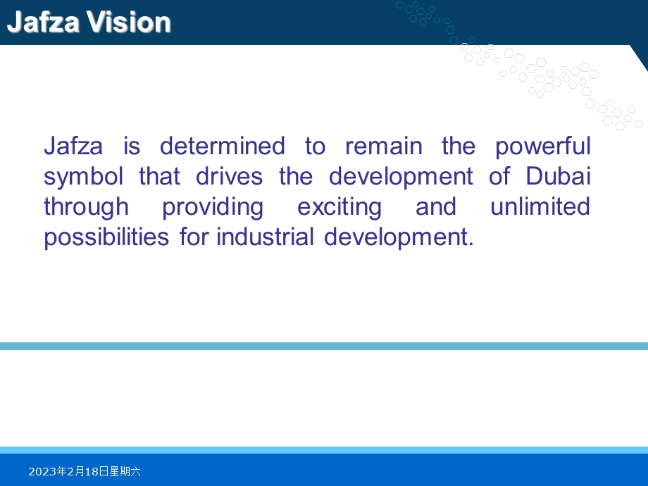 品牌价值的强势优势.ppt_第2页