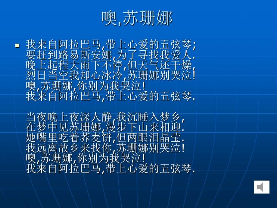 欧美近现代流行音乐欣赏历史学高等教育教育专区.ppt_第3页