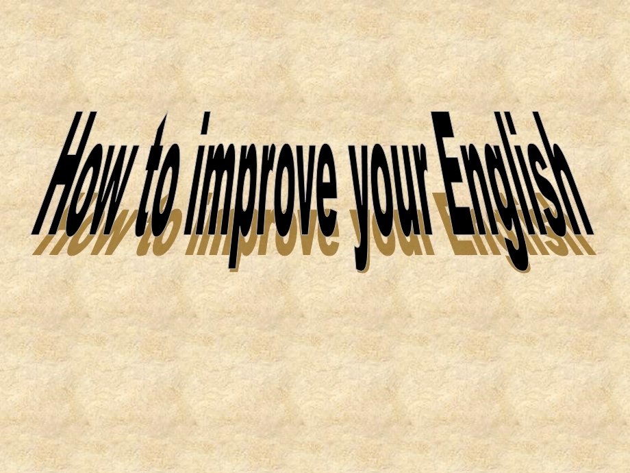 How to improve your English.ppt_第1页