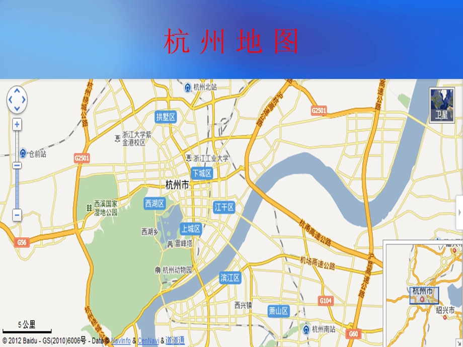 杭州旅游策划.ppt_第2页