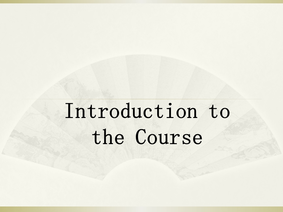 跨文化交际导论 course introduction1.ppt_第2页