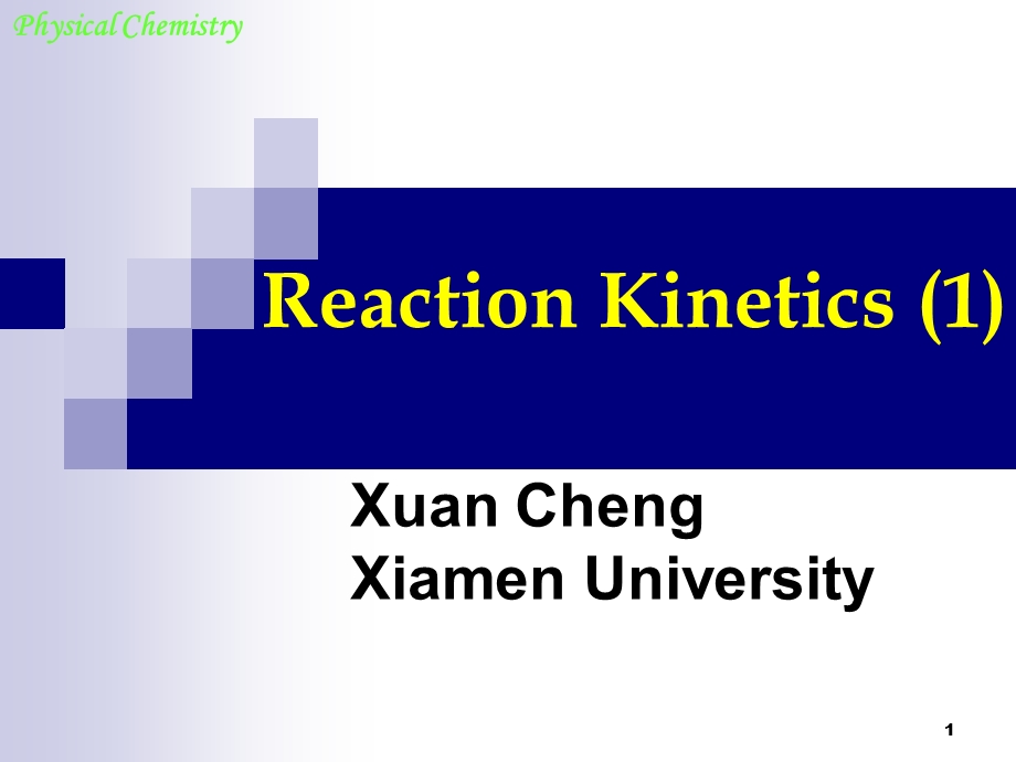 【精品】Reaction Kinetics 86.ppt_第1页