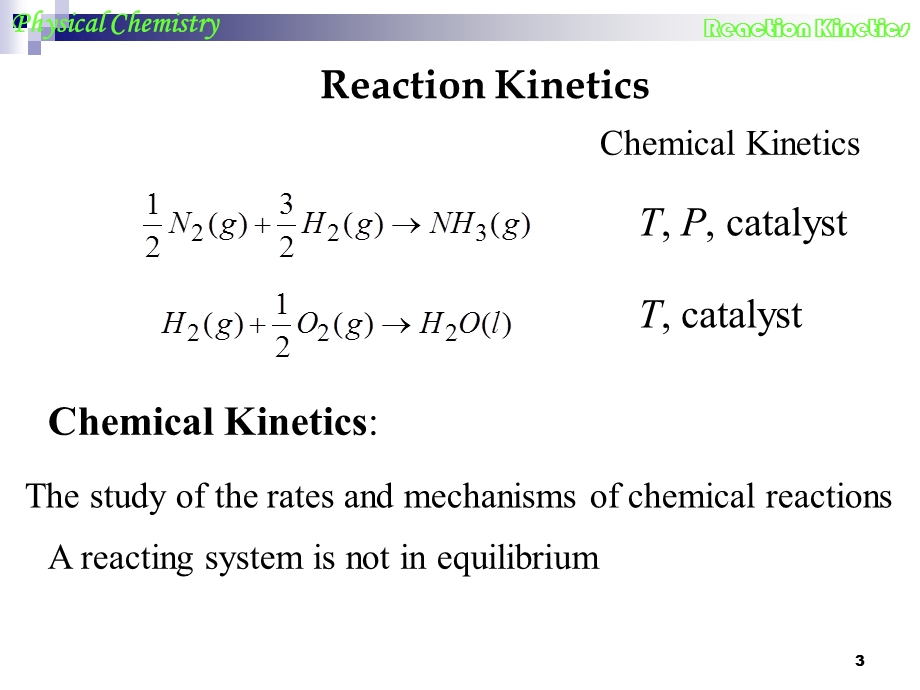 【精品】Reaction Kinetics 86.ppt_第3页