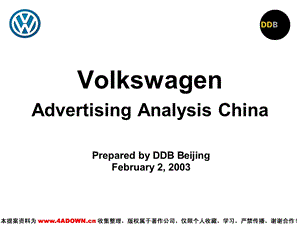 恒美Volk wagen Advertising Analysis China.ppt