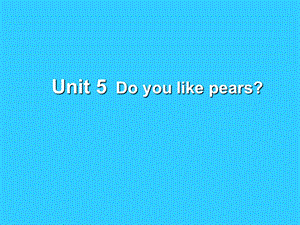 外研版小学英语下册Unit 5 Do you like pears Lesson5 let’s learn, let’s chant课件.ppt