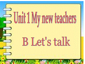 PEP小学英语课件：Unit 1 My new teachers.ppt