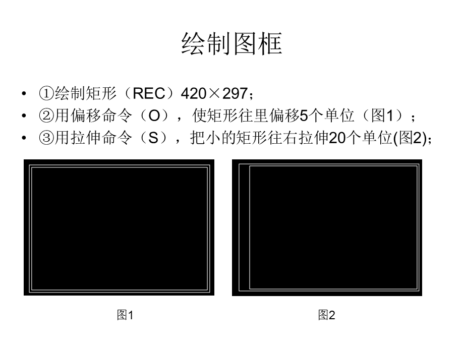 CAD建筑平面图.ppt_第3页