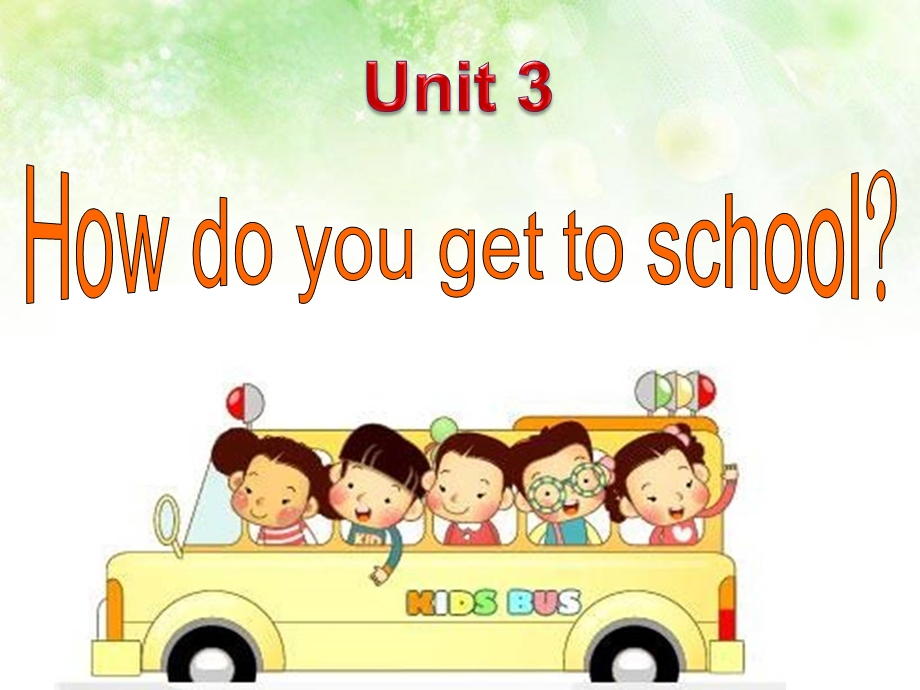 新版人教新目标七级下册Unit 3 How do you get to school课件.ppt_第2页