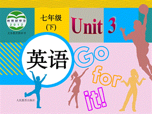 新版人教新目标七级下册Unit 3 How do you get to school课件.ppt