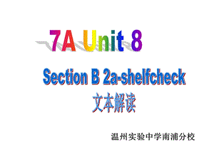 Goforit七级U8SectionB文本解读.ppt