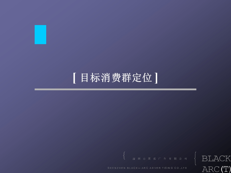 波托菲诺.ppt_第3页