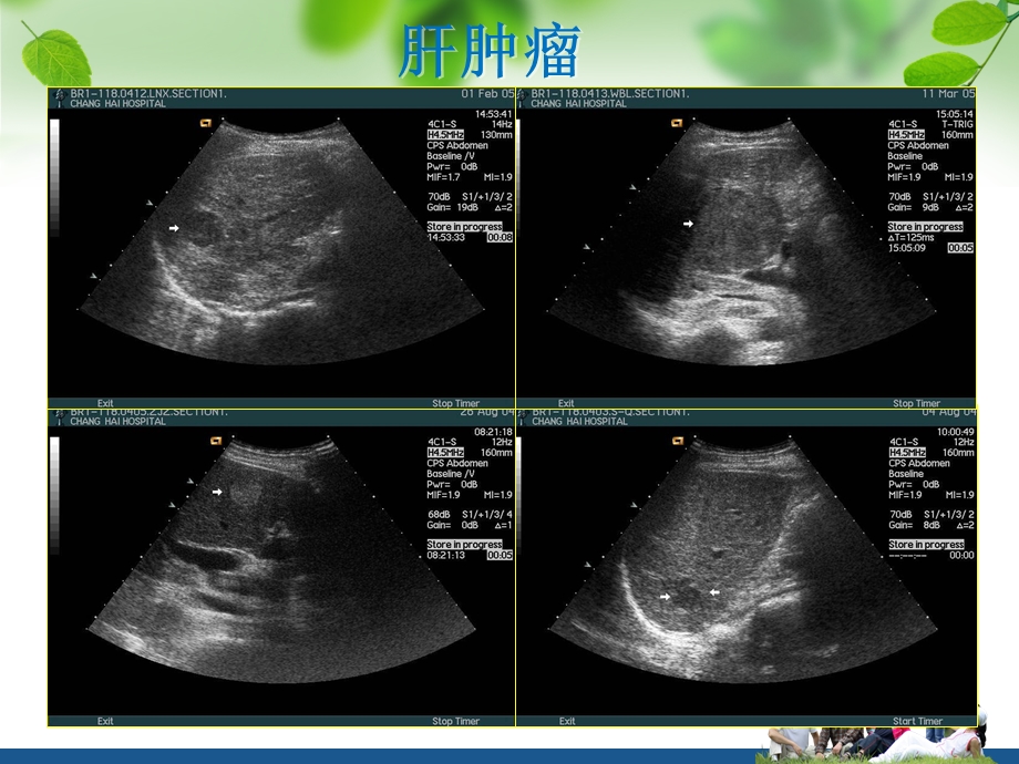 住院医师规范化培训.ppt_第3页