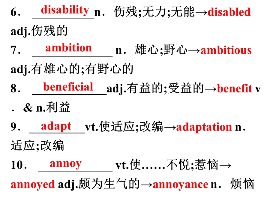 选修7 重点词汇 Unit1 Living well.ppt_第3页