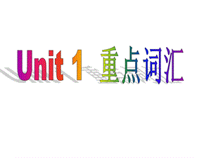 选修7 重点词汇 Unit1 Living well.ppt