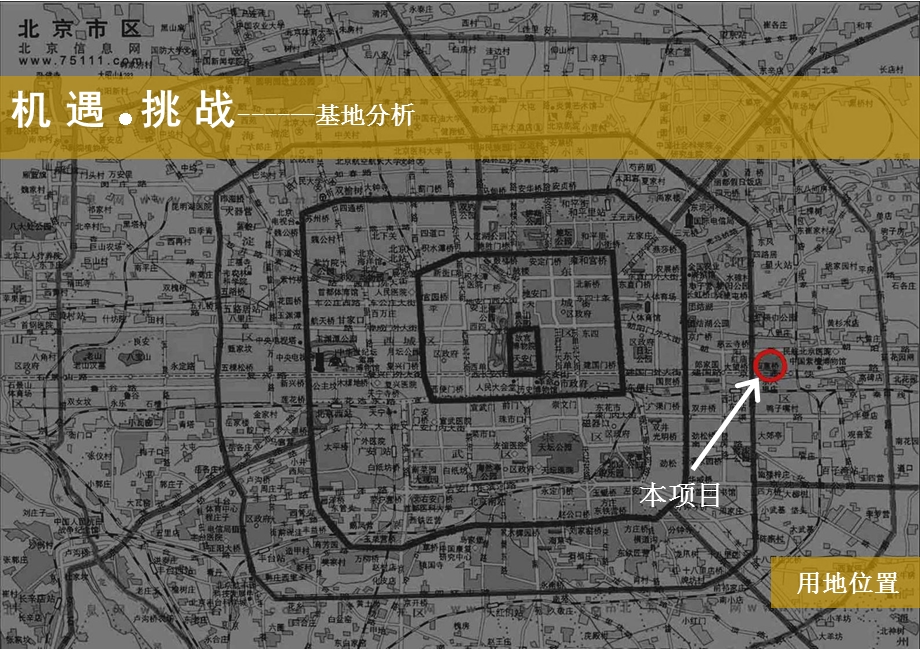 金地深谷藏金（北京金地四惠项目概念方案设计）44PPT(景观和规划).ppt_第3页