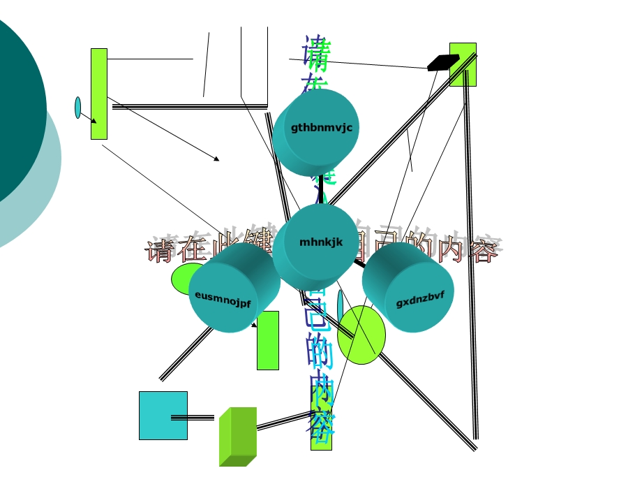 原电池设计.ppt_第1页