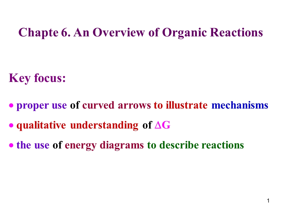 chapterVI.ppt_第1页