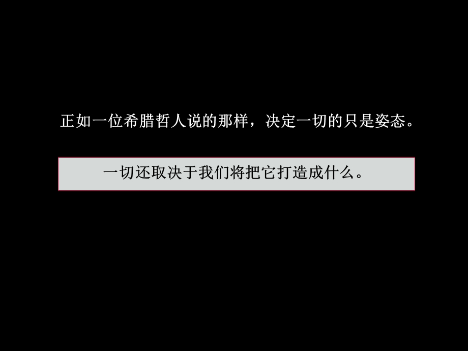 鉴心 鉴宝 鉴生活 东方之门 古董收藏 品鉴会 活动策划方案.ppt_第1页